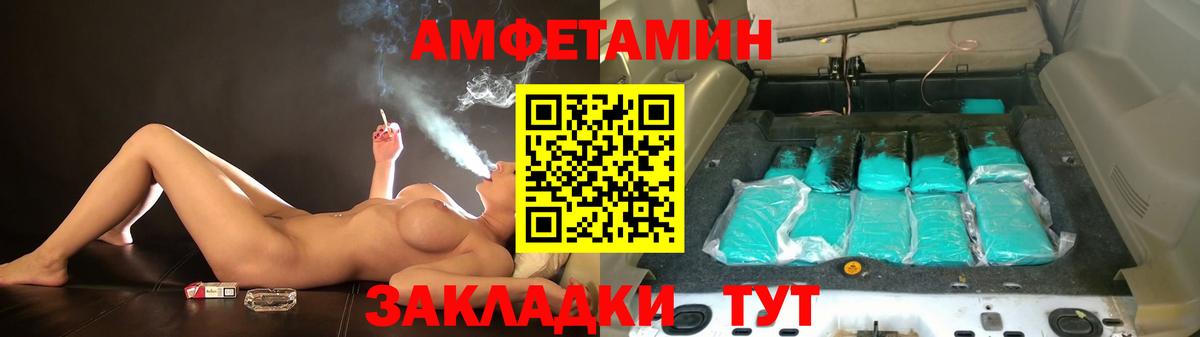 АМФ Premium Жуковский