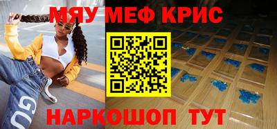 скорость mdpv Краснознаменск