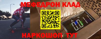 скорость mdpv Краснознаменск
