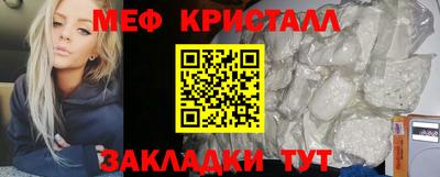 MESCALINE Краснодар