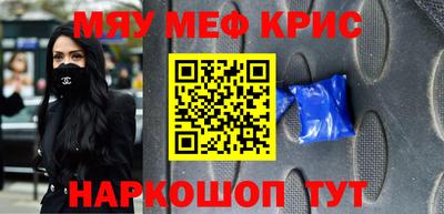 MDMA Premium VHQ Краснокаменск