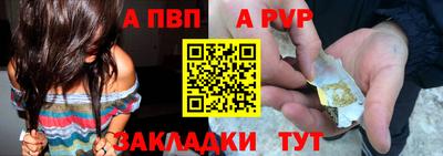 скорость mdpv Краснознаменск