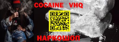 MESCALINE Краснодар