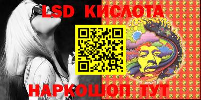MESCALINE Краснодар