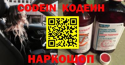 MESCALINE Краснодар