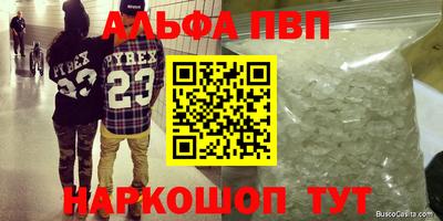 MDMA Premium VHQ Краснокаменск