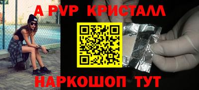 скорость mdpv Краснознаменск