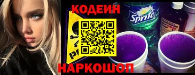 MESCALINE Краснодар