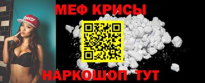 MESCALINE Краснодар
