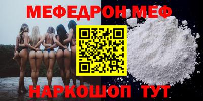 MESCALINE Краснодар