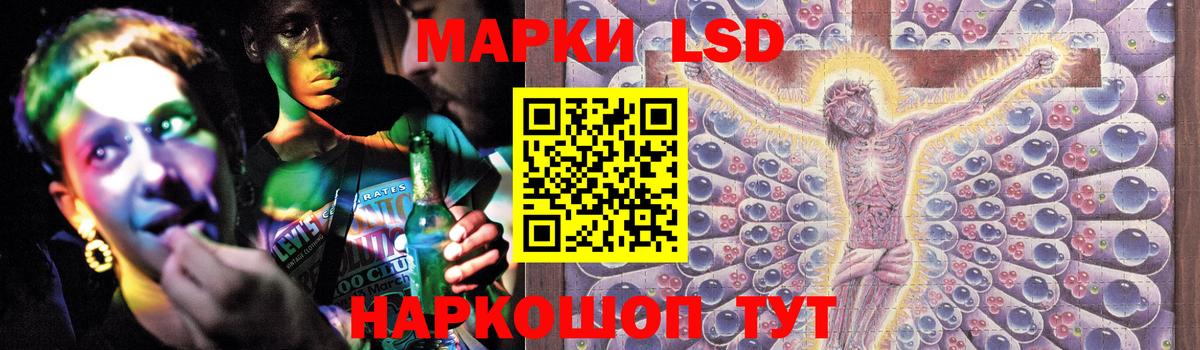 ЛСД экстази ecstasy Жуковский