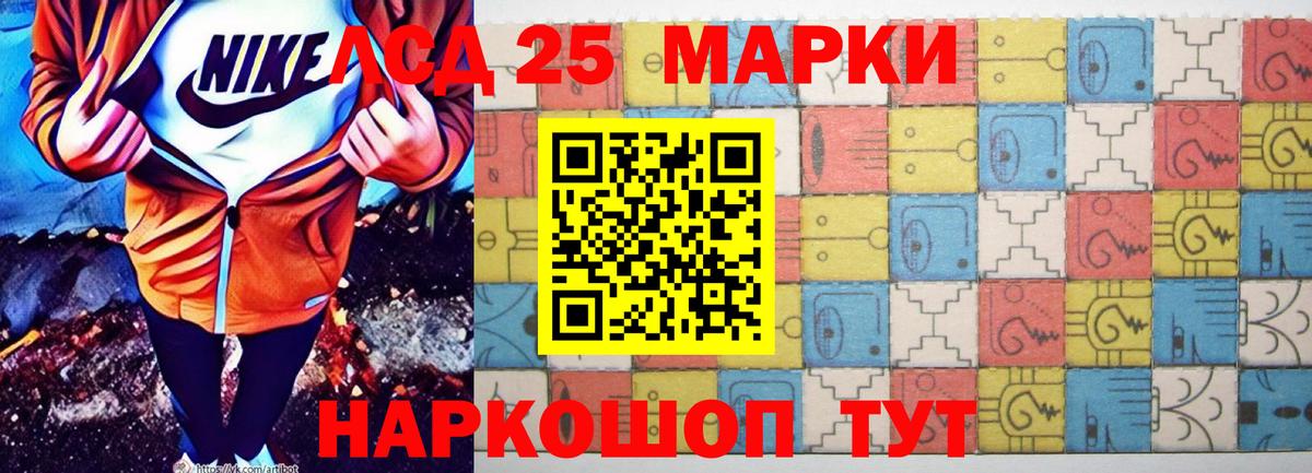 ЛСД экстази кислота  Вход с VPN  ЛСД экстази кислота  Жуковский 