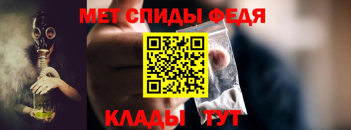 Метамфетамин мет  Вход с VPN  Жуковский 