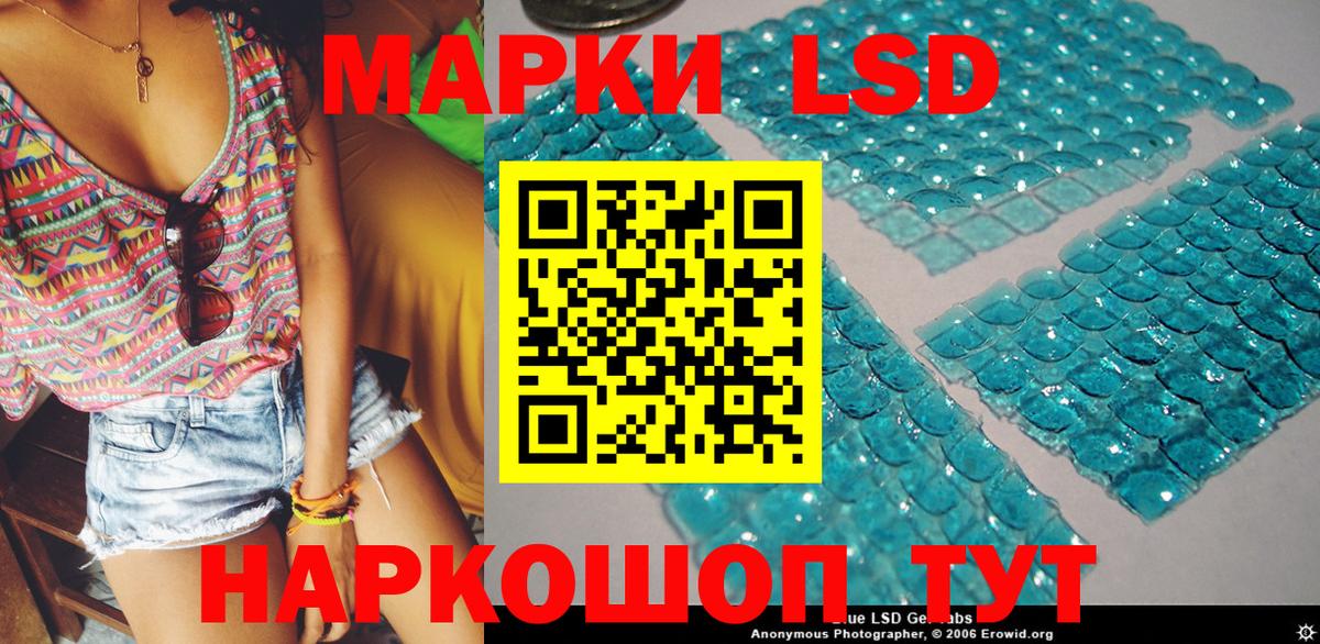 Наркотические марки  Марки NBOMe 1,8мг  Вход с VPN  Жуковский 