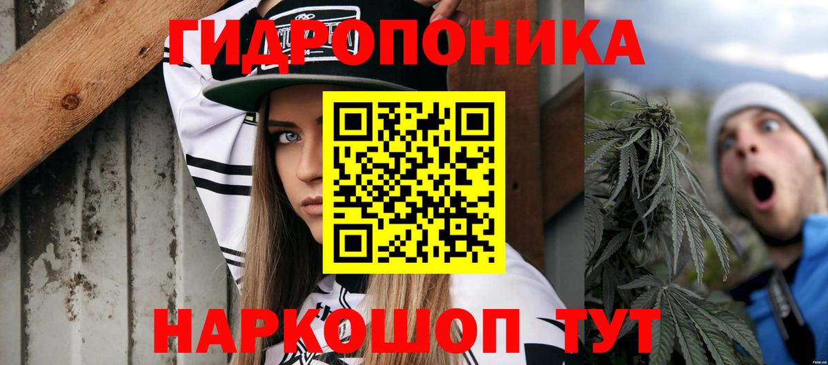 Жуковский  Шишки марихуана Amnesia  Вход с VPN  Конопля планчик  Каннабис гибрид 