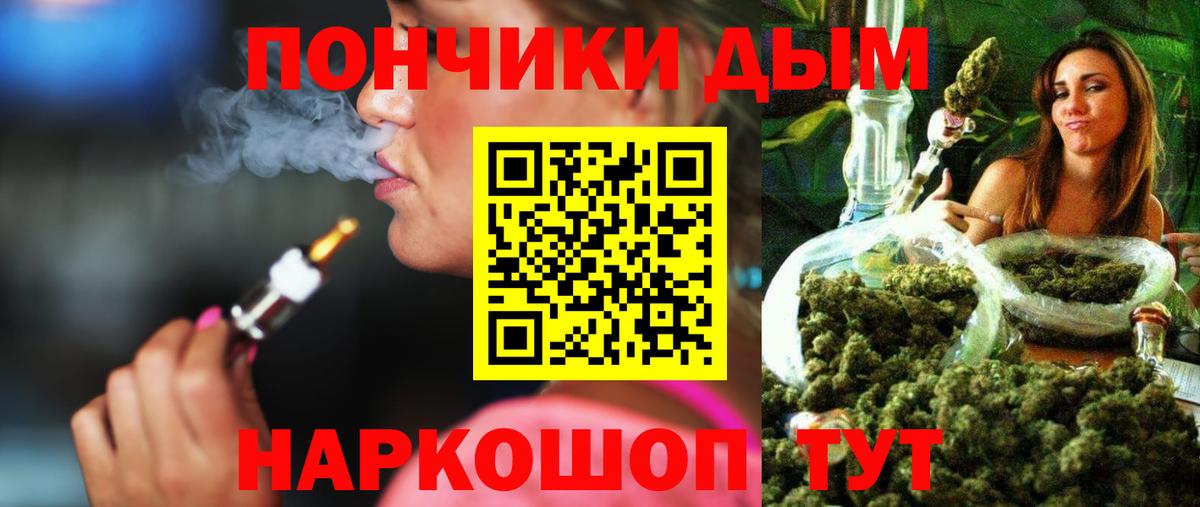 Бошки марихуана планчик Жуковский